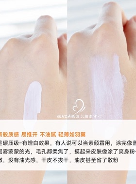 肤感防晒力全在线！md纯物理防晒