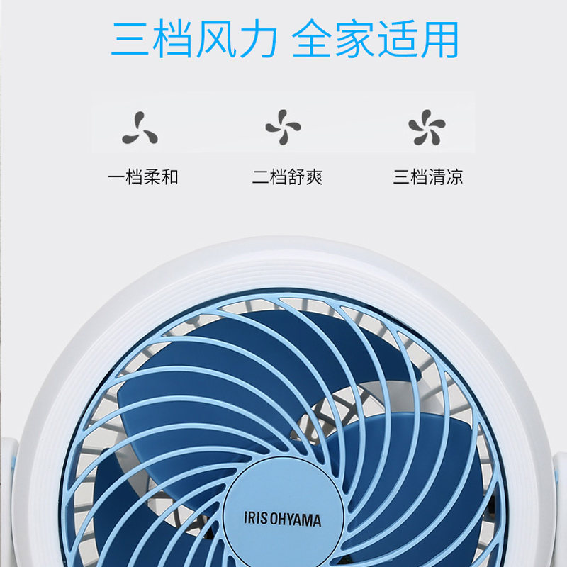 日本iris爱丽思空气循环扇家用涡轮对流台式桌面宿舍电风扇爱丽丝-图1