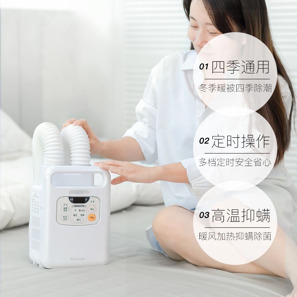 日本爱丽思烘干机家用速干衣服小型风干器暖被机神器烘被机爱丽丝