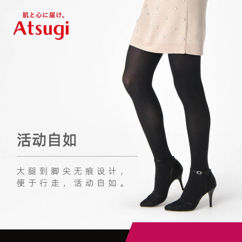 atsugi /厚木日本进口秋冬显瘦丝袜 ATSUGI厚木海外连裤袜/打底袜