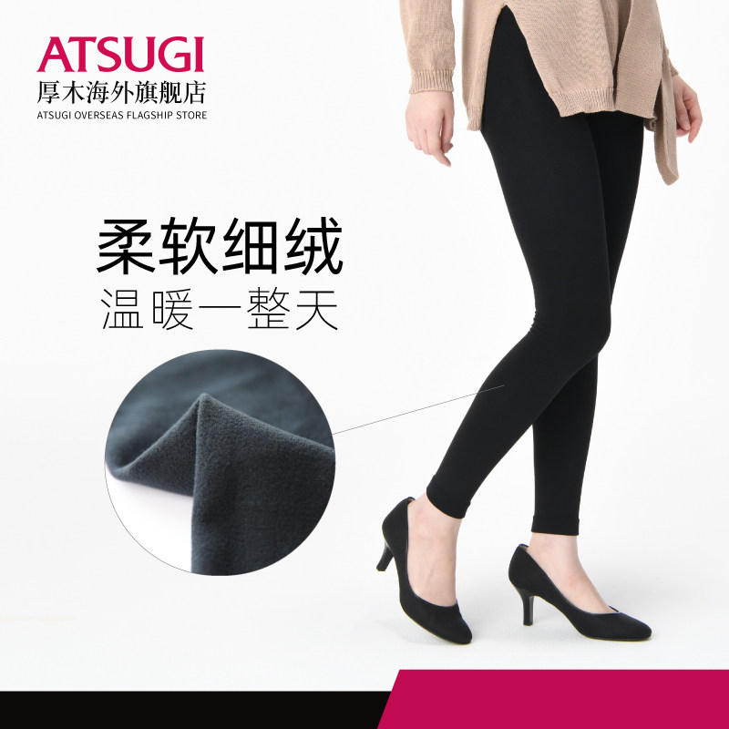 atsugi /厚木2020冬季款加绒连裤袜 ATSUGI厚木海外连裤袜/打底袜