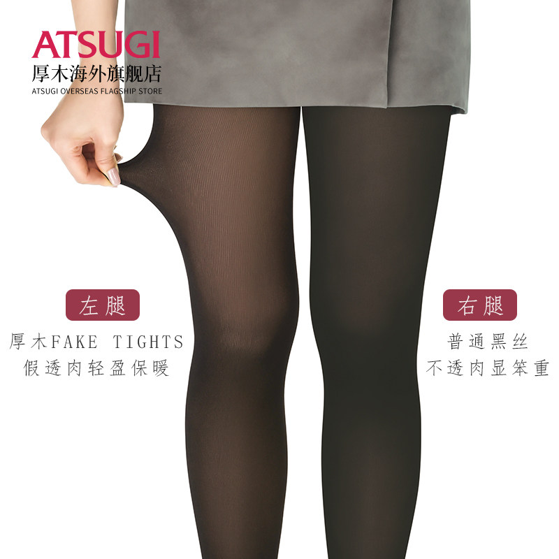 atsugi /厚木日本进口加厚打底裤 ATSUGI厚木海外连裤袜/打底袜