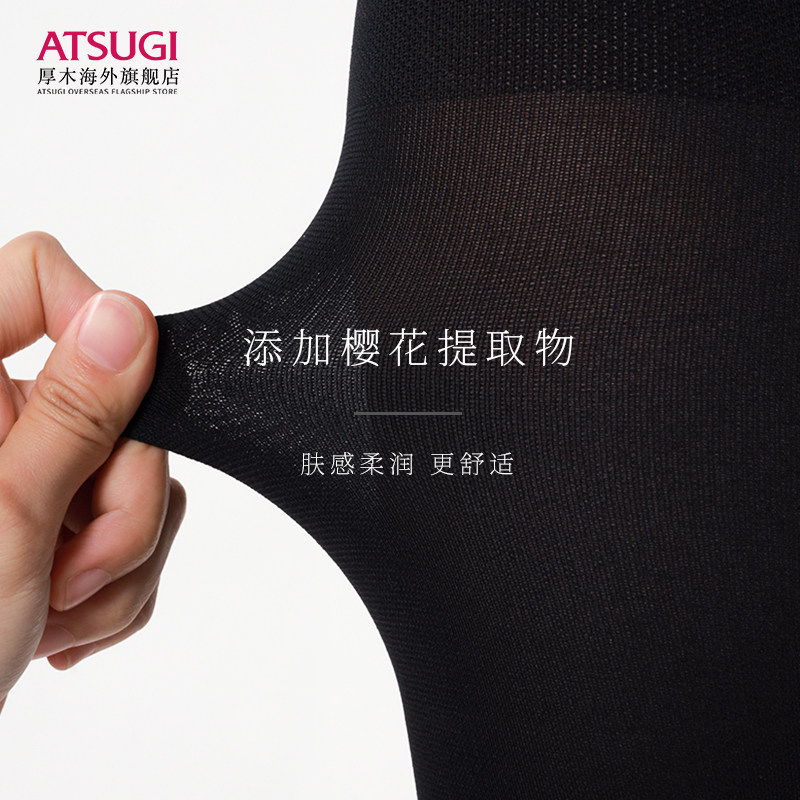 atsugi /厚木 ATSUGI厚木海外连裤袜/打底袜