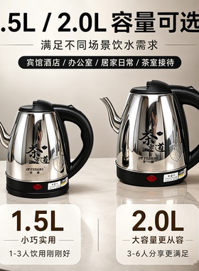 正品半球304不锈钢大容量电热水壶自动保温自动断电防烫2L烧水壶