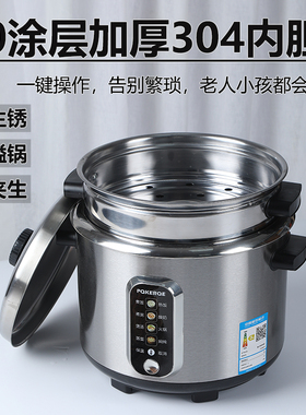 304不锈钢0涂层蒸煮电饭煲