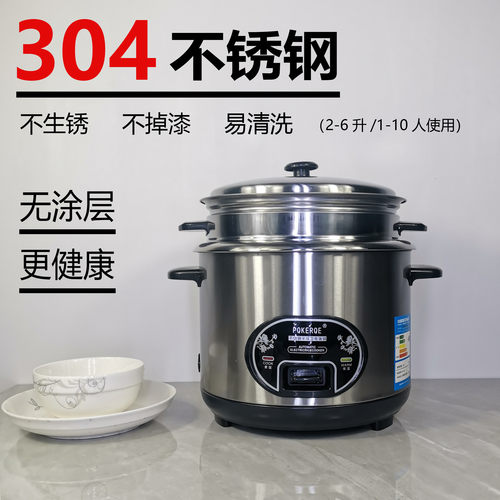 球型电饭锅2-3-4-6L老式304不锈钢电饭煲家用5-8人蒸米饭大容量半 - 图3