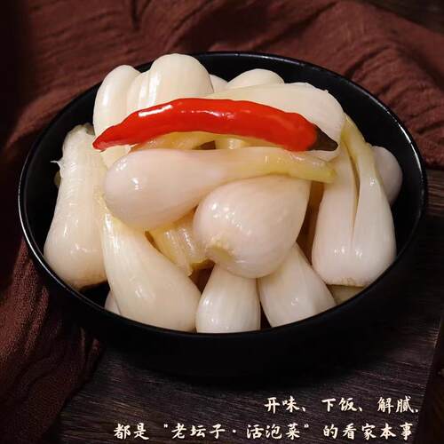 恩施酸菜泡菜酸辣藠头剁椒酸荞头蒜头腌制茭头下饭菜开胃辣椒咸菜 - 图1