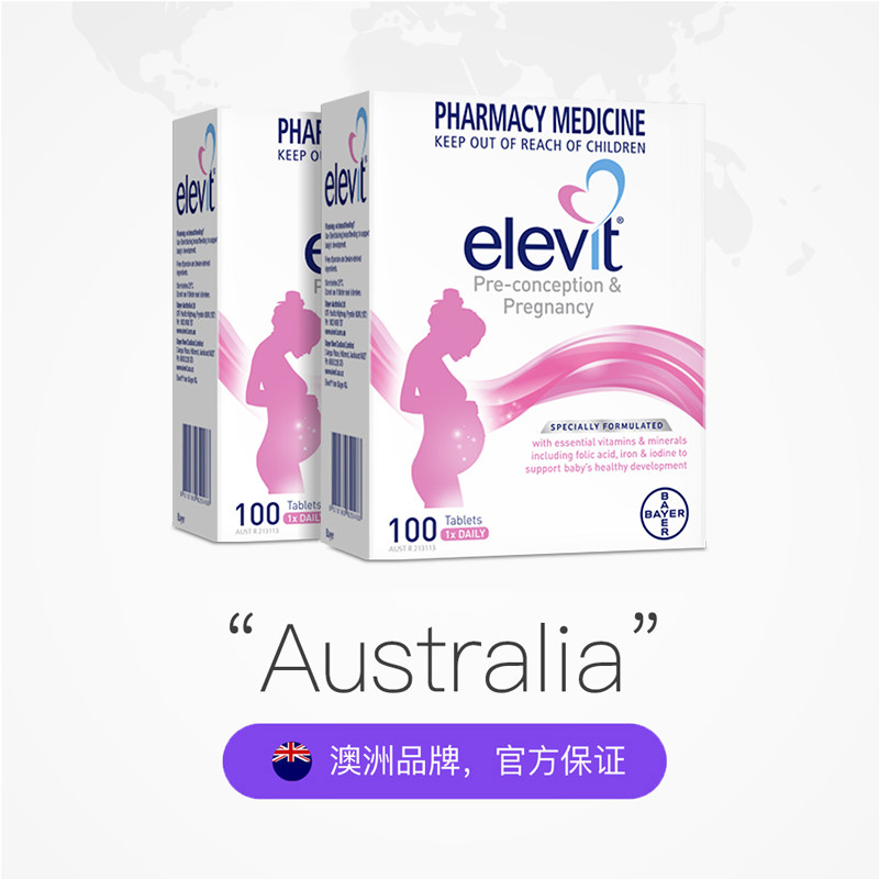 【自营】澳洲elevit孕妇叶酸片孕期 天猫国际健研馆叶酸