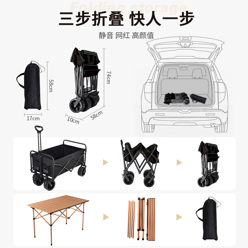 户外露营手推车折叠摆摊营地车带拖斗儿童可躺野餐旅行野营小拖车