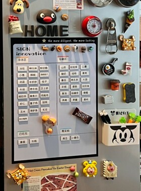 立减5元高颜值多功能可擦冰箱贴