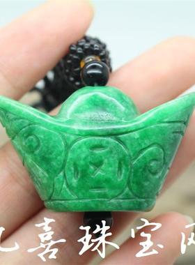 厂家直销翡翠干青C货元宝玉石吊坠 可做汽车挂饰商务礼品