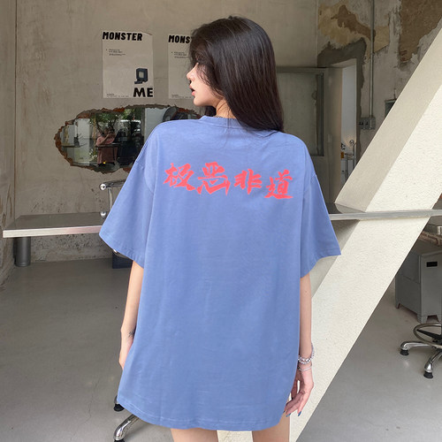 SoulSense国潮短袖致敬北野武系列极恶非道款藏蓝色短袖T恤男女 - 图0