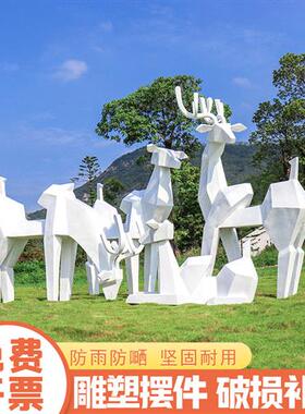 户外大型抽象几何切面玻璃钢梅花鹿雕塑园林售楼部景观装饰品摆件