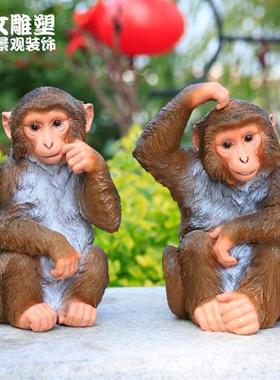 金丝猴子玻璃钢雕塑仿真动物雕塑花园摆件户外假山别墅树脂工艺品