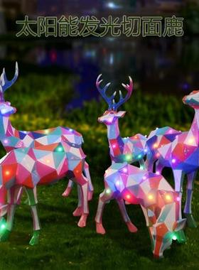 几何块面梅花鹿彩绘玻璃钢雕塑发光房地产园林景观摆件户外装饰品