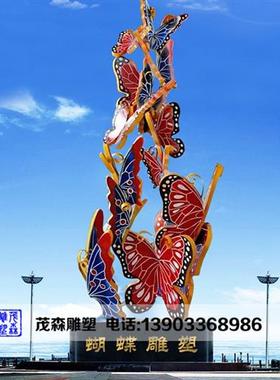 大型不锈钢雕塑定制户外镂空抽象校园房地产地标金属园林景观摆件