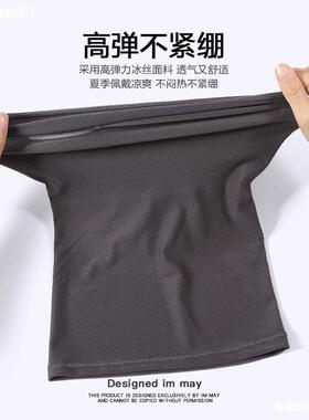 男士加长吸汗速干工地防晒袖套