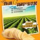 Buy 50 packs of potato chip snacks and get 50 packs free!