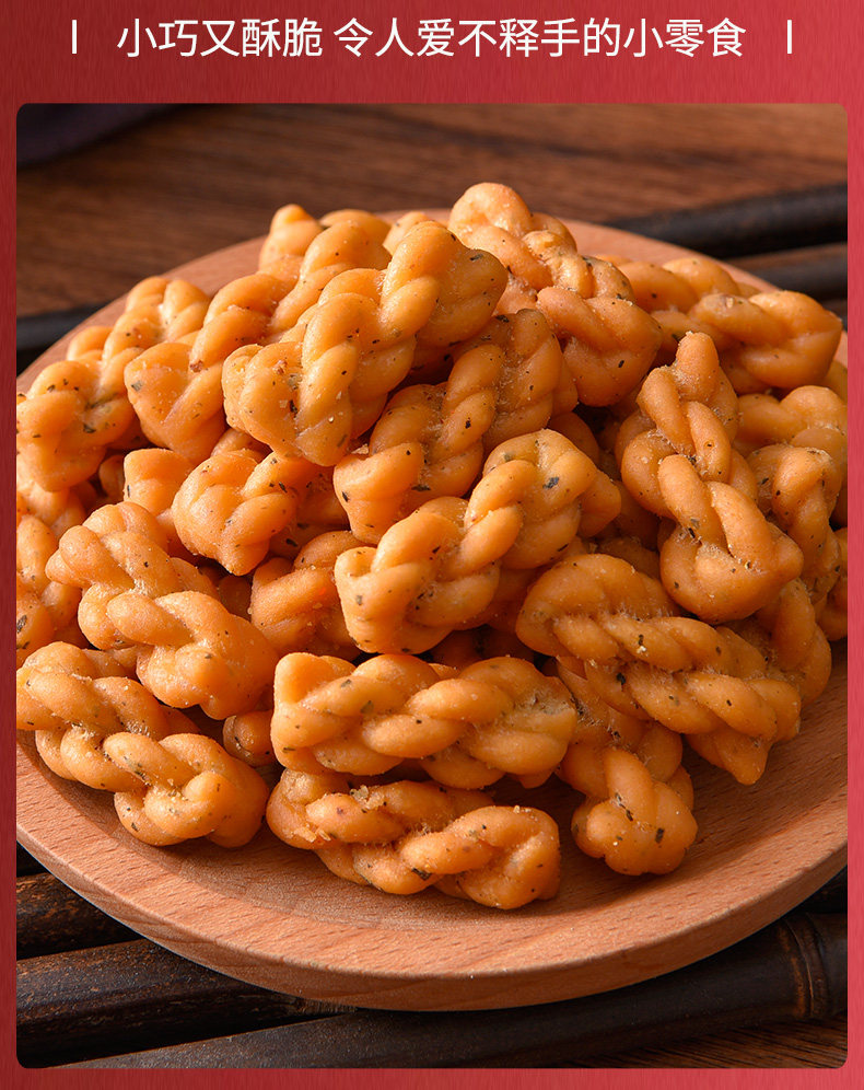 安徽香酥小麻花单独包装小袋装休闲食品饼干