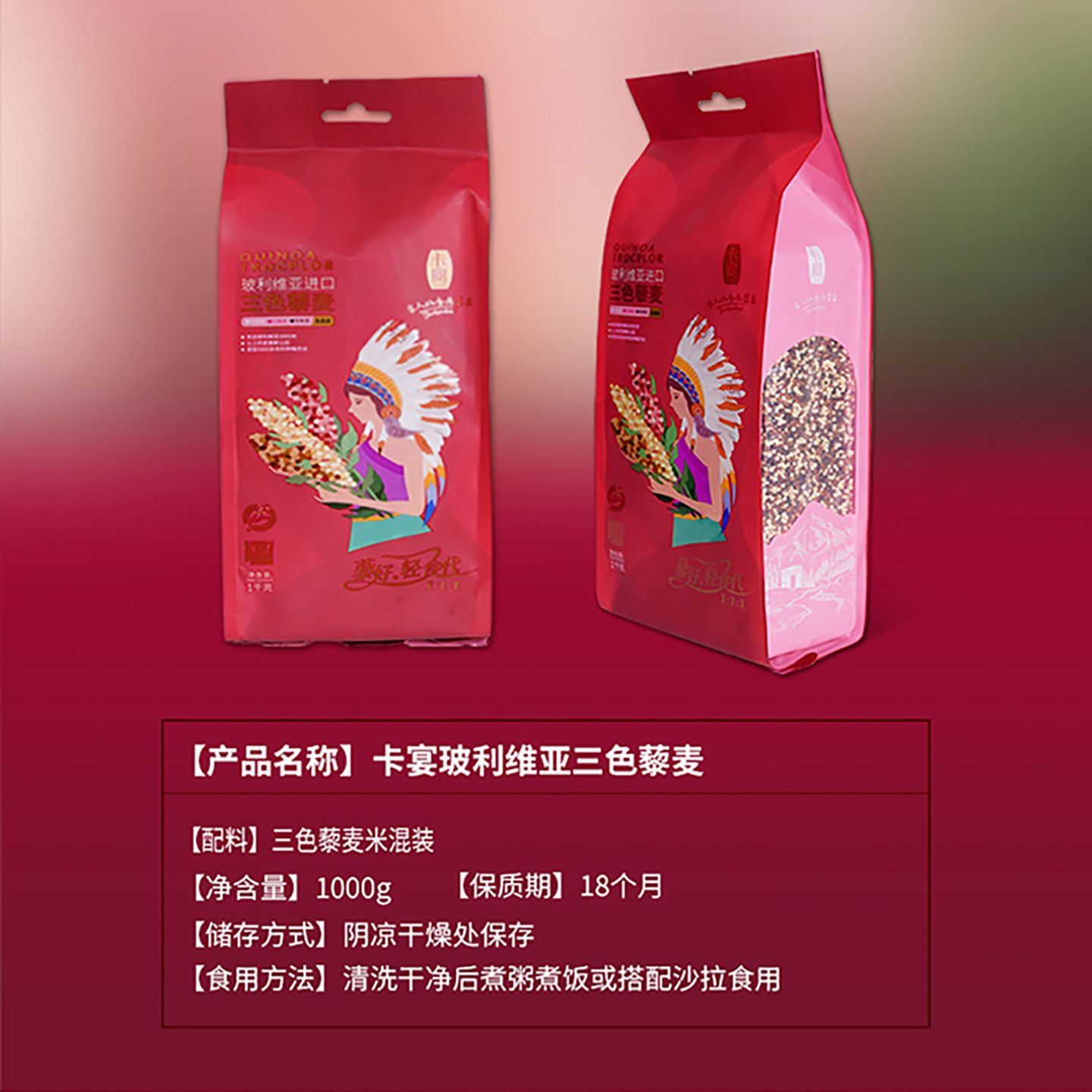 图 2