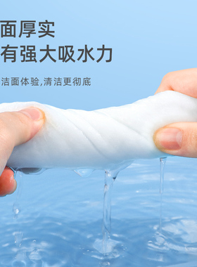 洗脸巾一次性洁面卸妆抽取式