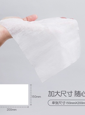 单片装便携脸部温和卸妆湿巾