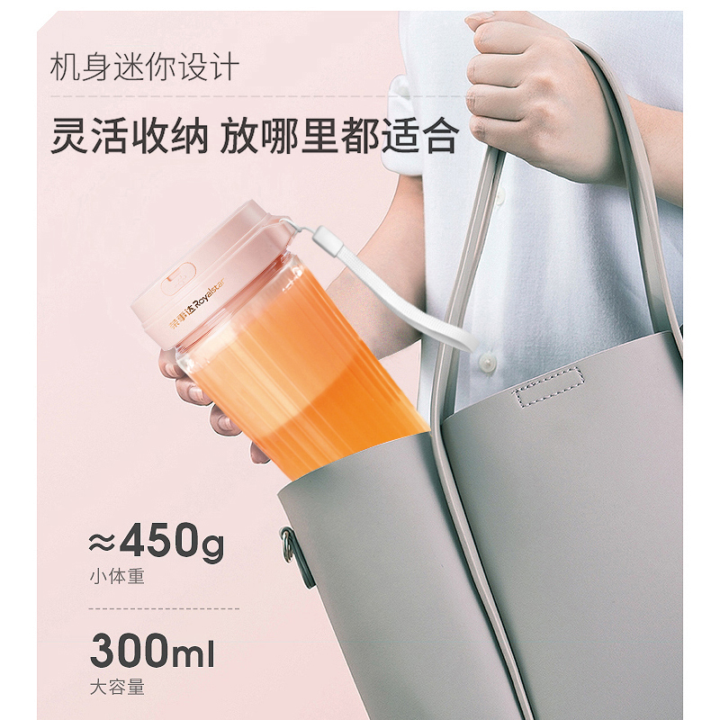 荣事达榨汁杯便携式小型迷你家用多功能可充电动无线炸水果原汁机