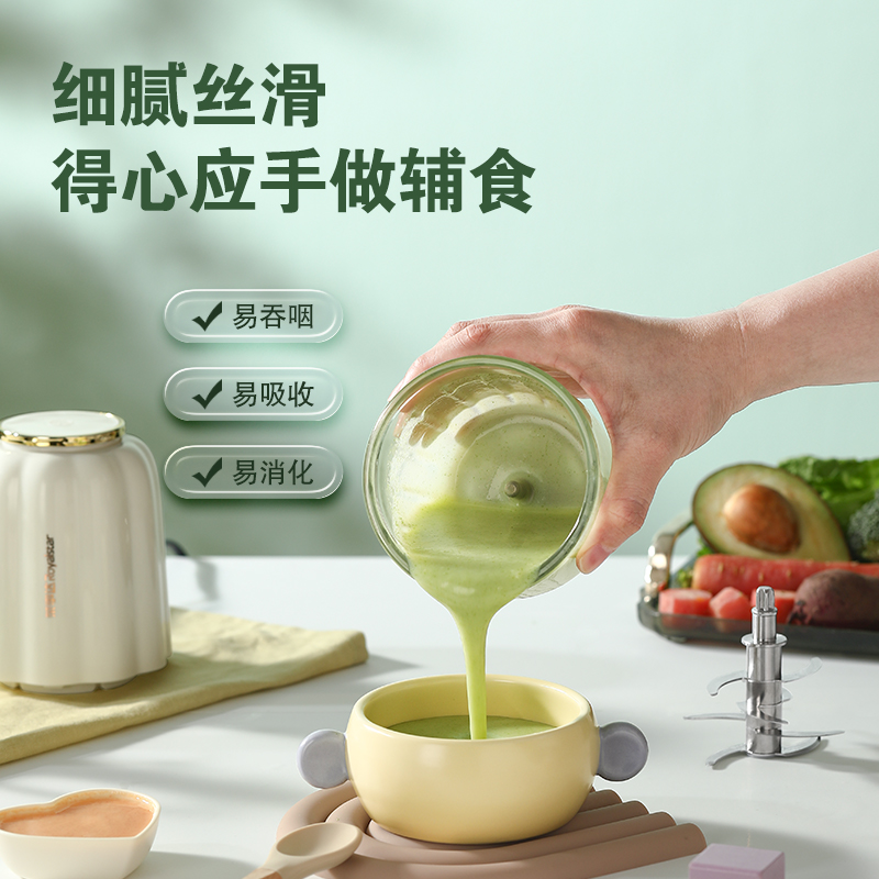 荣事达宝宝辅食机小型多功能婴儿专用研磨绞肉打泥搅拌料理器