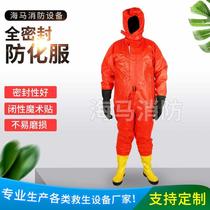 Full-sealed continuous body heavy duty light anti-fire fire-fighting anti-fire service in the factory