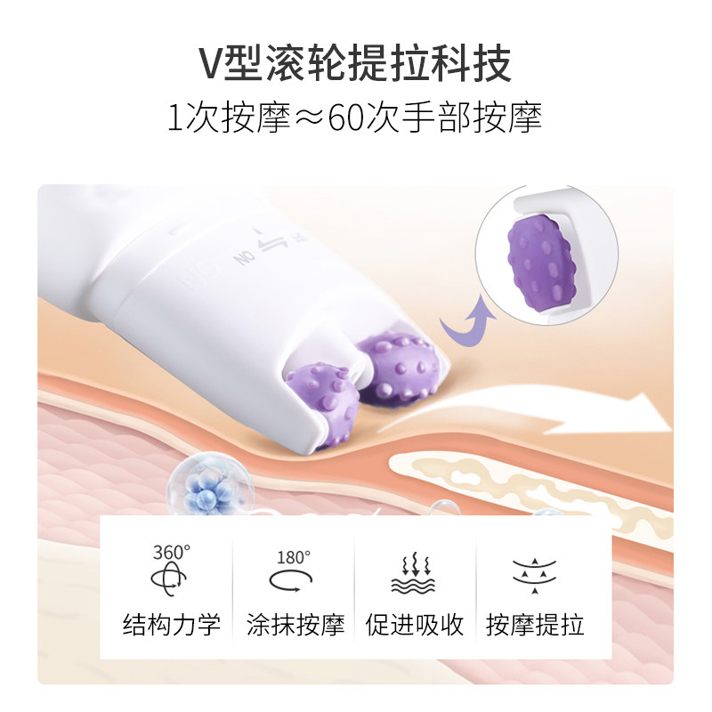 安杰拉美颈霜v型美去颈纹女双滚轮 安杰拉颈霜