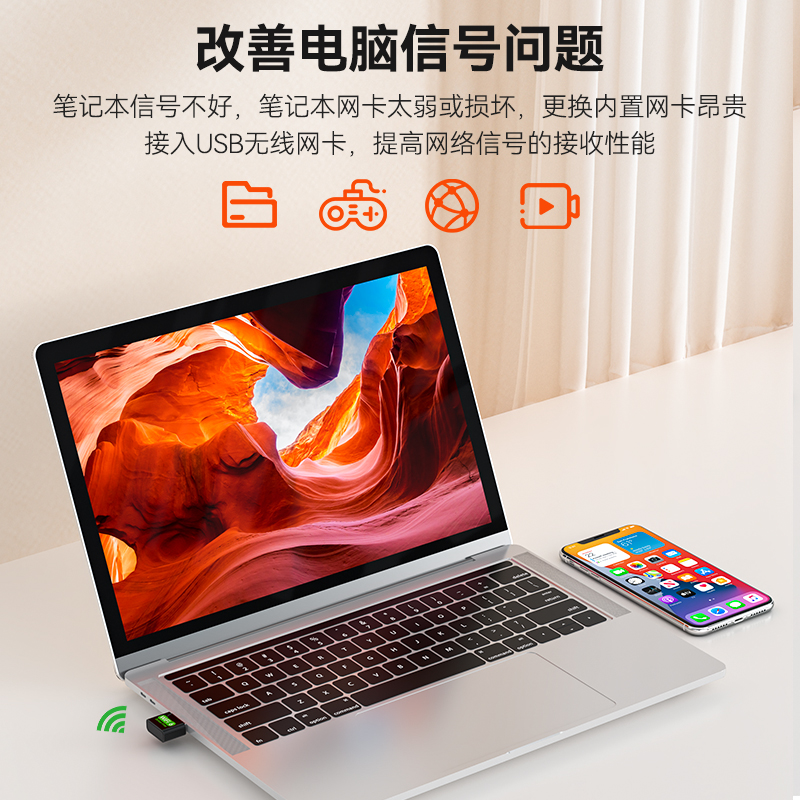 免驱动WiFi6无线网卡USB台式机笔记本wifi接收器发射器双频千兆接收信号家用电脑迷你无限网络信号5G上网卡-图2
