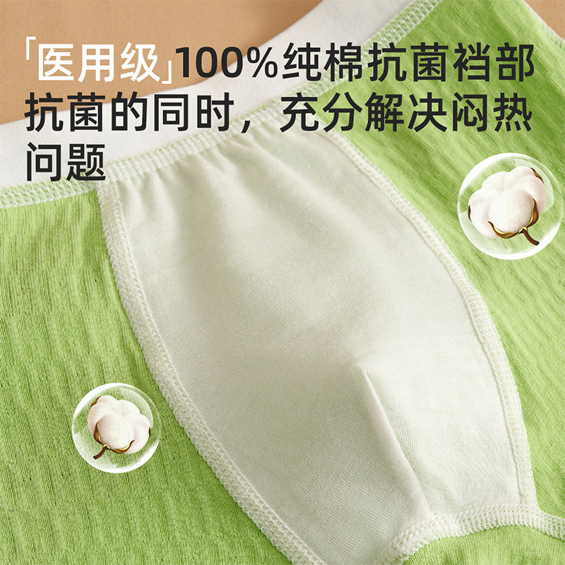 男童内裤儿童纯棉a类2025年新款全棉短裤四角男宝宝小童不夹屁屁,淘宝优惠券,粉丝福利购,淘宝优惠卷