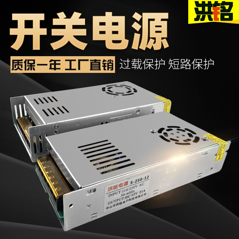 220转12V24V36V48V2A5A10A15A20A30A40A集中供直流开关电源稳压器-图0