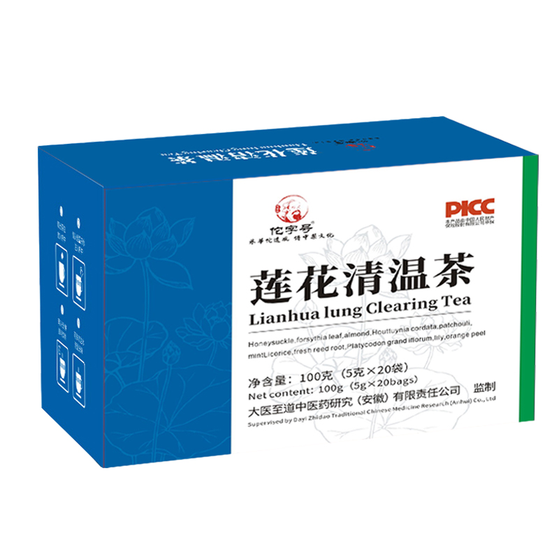 【拍一發三盒】連花清溫茶100克正品蓮花清溫茶清熱解毒金銀花_格味斯食品旗艦店_糧油調味_速食_干貨_烘焙