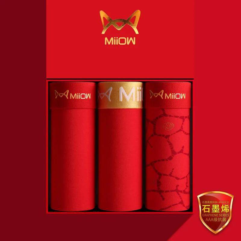 猫人内裤男本命年平角四角裤男士纯棉莫代尔棉新年大红色结婚鸿运,淘宝优惠券,粉丝福利购,淘宝优惠卷