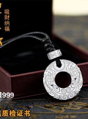 玖长时999足银貔貅男士银吊坠六字真言银项链潮流平安扣生日礼物
