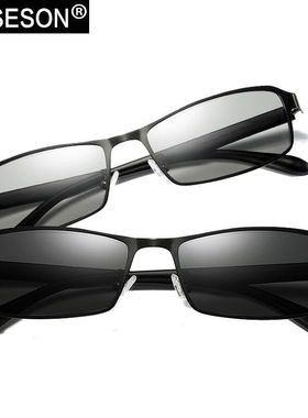 砾石日夜智能变色偏光太阳镜男女驾驶墨镜户外眼镜可定制近视镜框