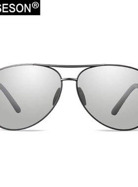 砾石纯铝镁偏光男女太阳镜全框时尚智能变色墨镜户外运动司机驾驶