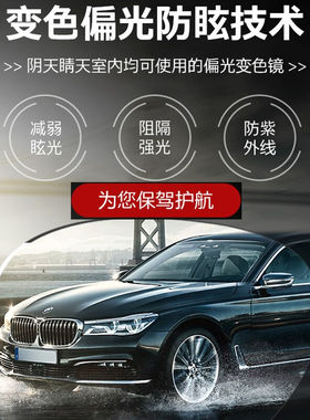 梵卡勒偏光变色太阳镜男士司机双梁墨镜开车驾驶专用眼镜防远光男