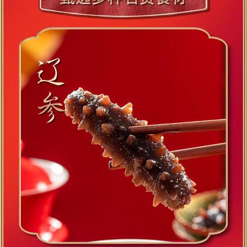 【学生营养早餐】小米烩辽参粥加热即食海参金汤250g/盒装单人份 - 图2