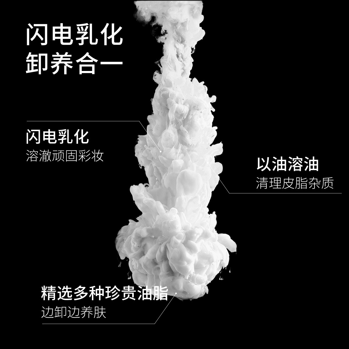 cistto肤见次抛安瓶便携油卸妆水 肤见卸妆