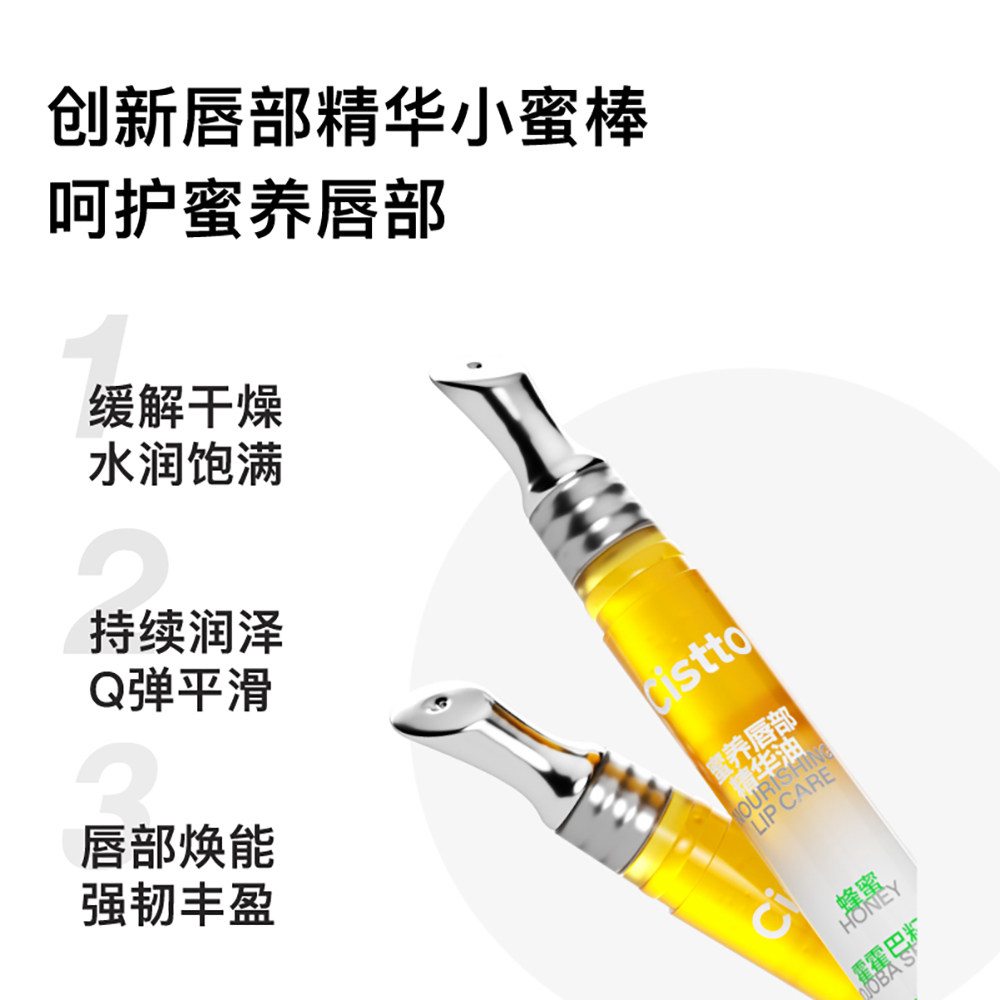  肤见面部护理套装