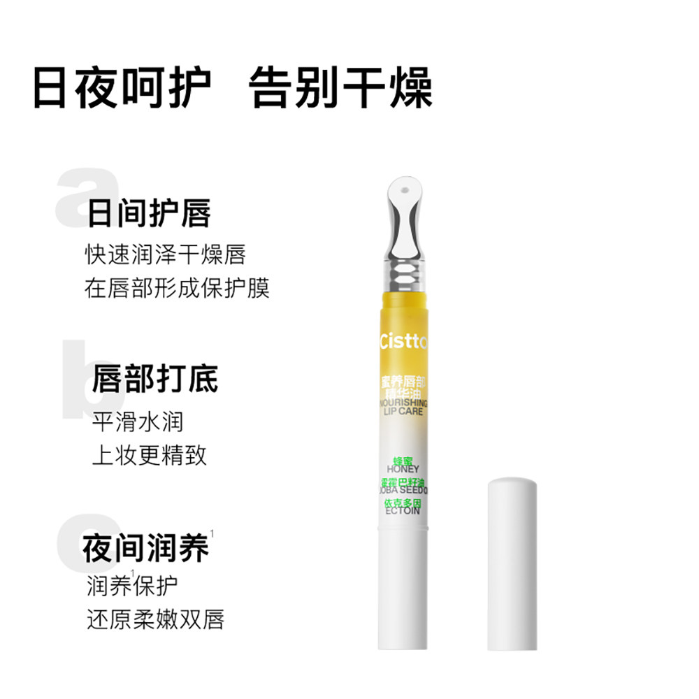  肤见面部护理套装