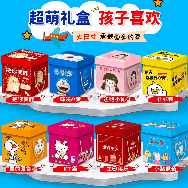  谷语香食品膨化食品