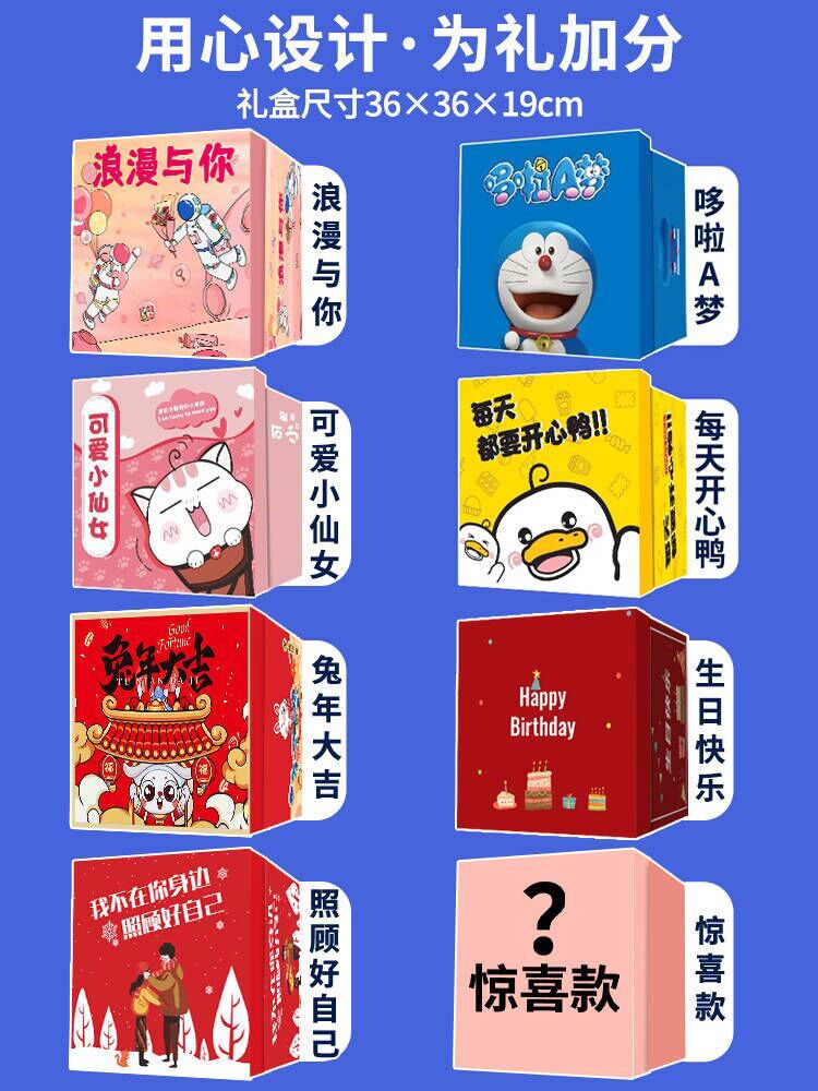  谷语香食品膨化食品