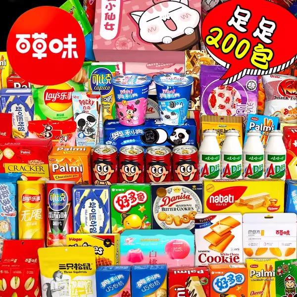 新年货零食大礼包百草味生日礼物送女友儿童整箱小吃休闲超大巨型,淘宝优惠券,粉丝福利购,淘宝优惠卷