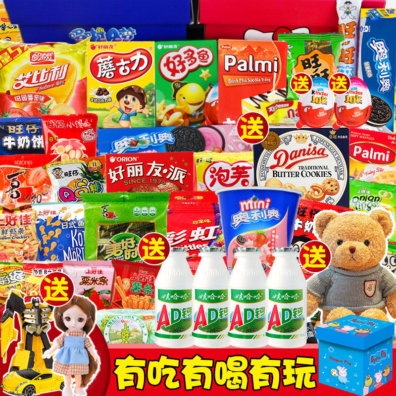 零食儿童生日吃的健康营养3大礼包 谷语香食品膨化食品