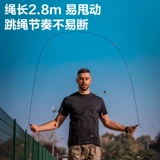 Deli Anginet F4137 Стальная проволока пропускает 2,8 млн. Регулируемая физическая тренировка