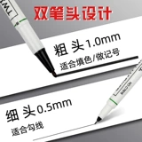 Ручка Marley Hook Line C7816, двуглавый, черный, маслянистый, с тонкой головкой, синий, красный, водонепроницаемый, быстросохнущий маркер