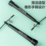 Deli Anginet F4137 Стальная проволока пропускает 2,8 млн. Регулируемая физическая тренировка